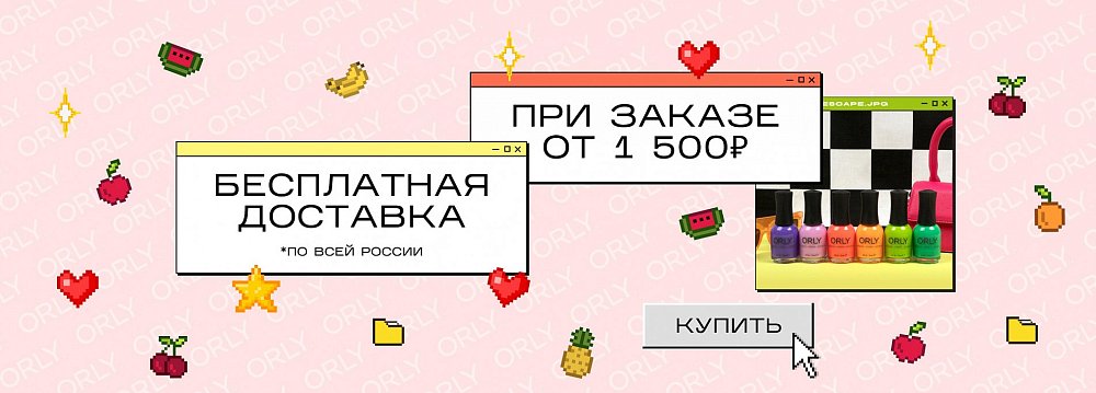 ВЕБИНАР