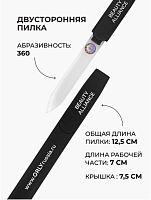 Стеклянная двусторонняя пилка (абразивность: 360) ORLY Crystal Line mini Black